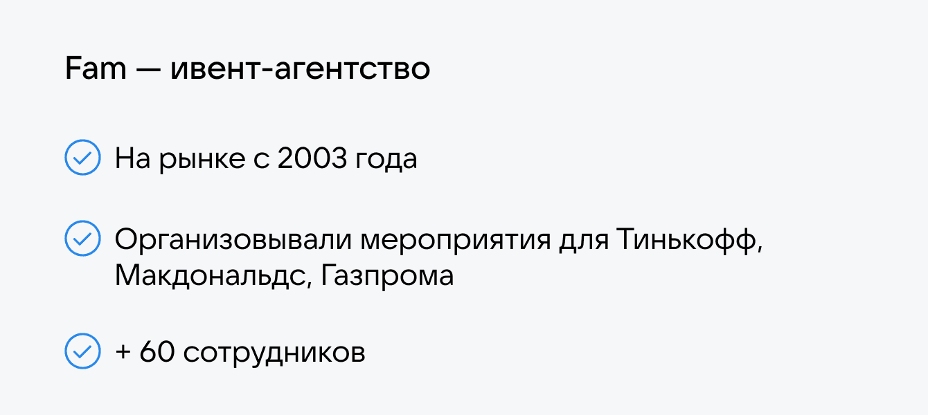 Fam - инвест агенство