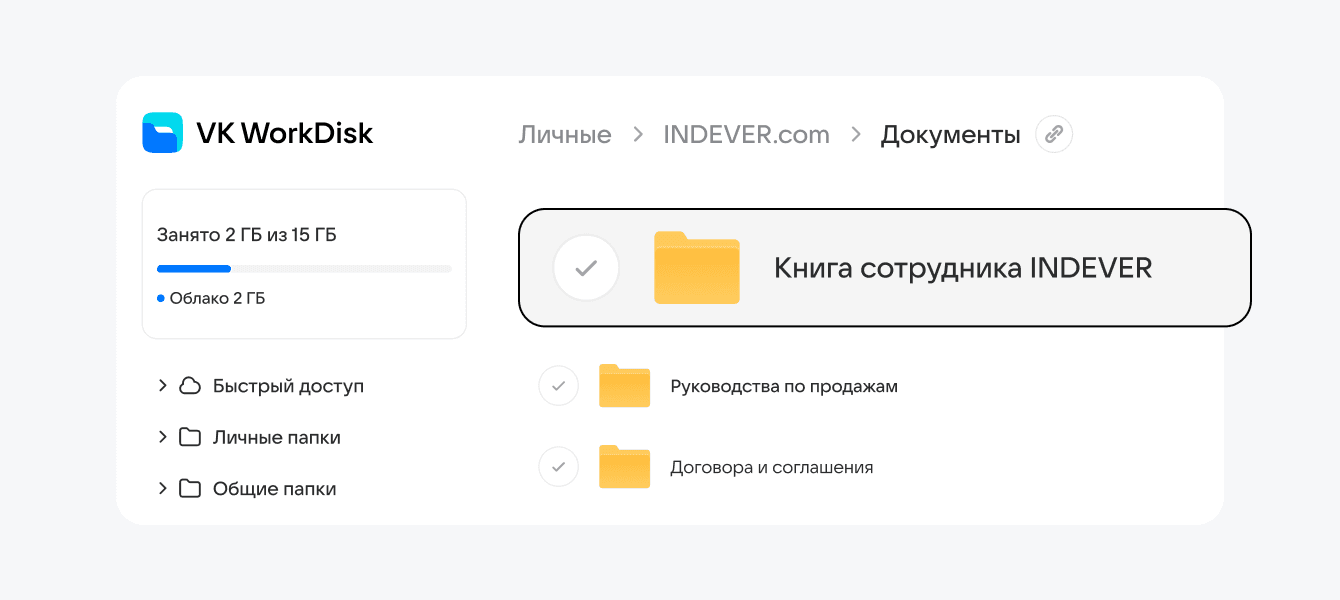 Скриншот