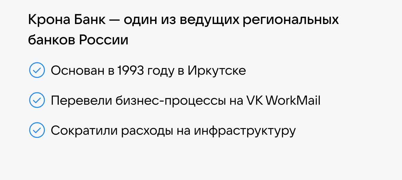 Крона банк