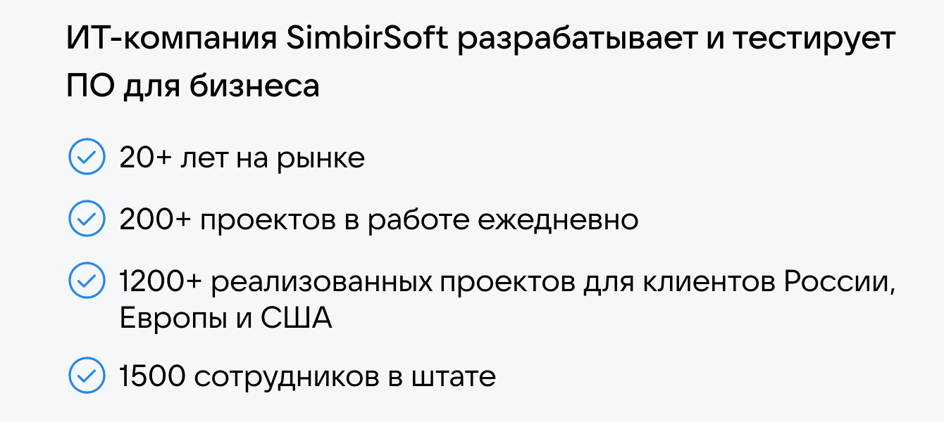 Методика тестирования